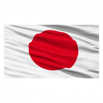 JAPAN FLAG - SMALL