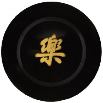 CHINESE CHARACTER CHARGER - BLACK